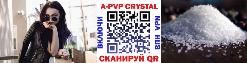 A PVP крисы CK kraken онион Карабаш