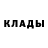 МЕТАДОН белоснежный Ryta E