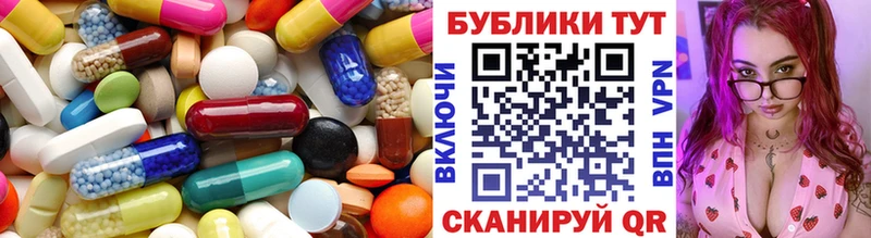 хочу наркоту  Карабаш  Ecstasy круглые 