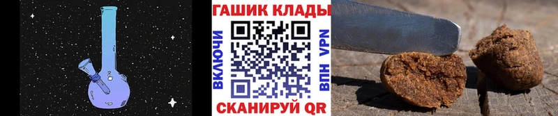ГАШ убойный как найти закладки Карабаш