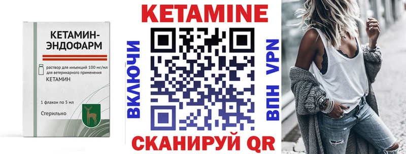 KRAKEN ССЫЛКА  где найти   Карабаш  Кетамин VHQ 