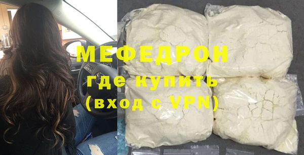 MDMA Володарск