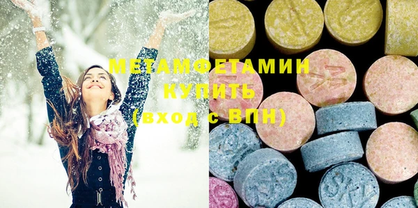 MDMA Володарск