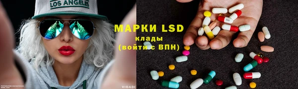 гашик Волоколамск