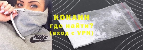 MDMA Premium VHQ Навашино