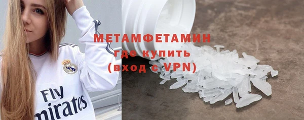тгк Верхнеуральск