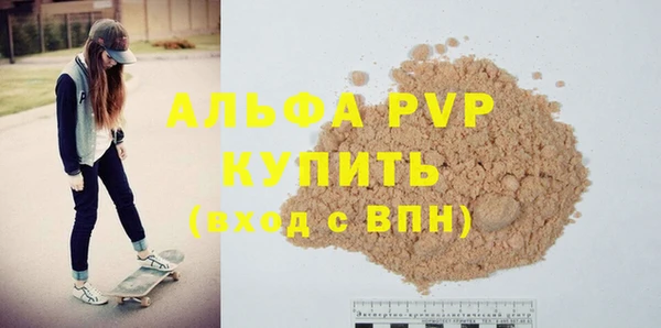 MDMA Володарск