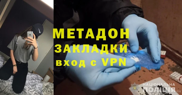 гашик Волоколамск