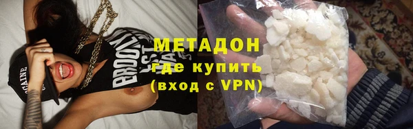 гашик Волоколамск