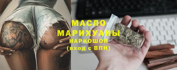 MDMA Володарск