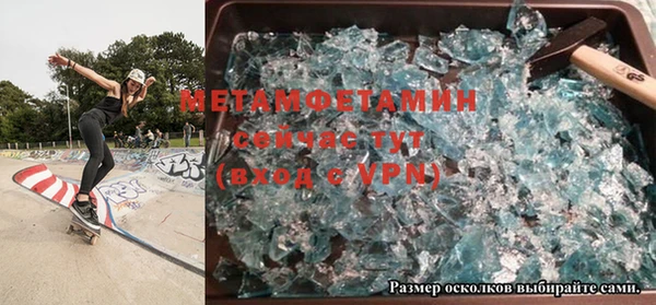MDMA Володарск