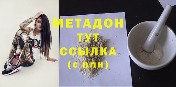 MDMA Володарск