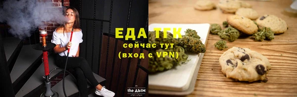 герыч Волосово