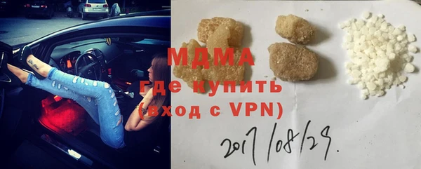 MDMA Володарск