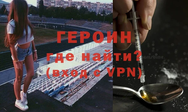 MDMA Володарск