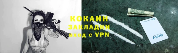 прущая мука Наволоки