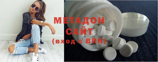 гашик Волоколамск