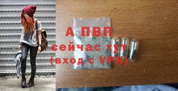 герыч Волосово