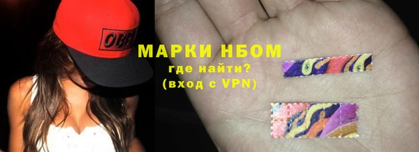 гашик Волоколамск