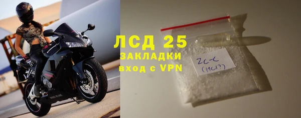 гашик Волоколамск
