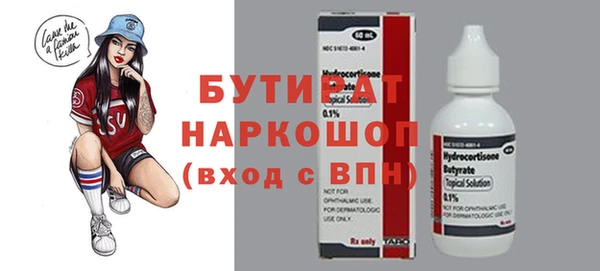 гашик Волоколамск