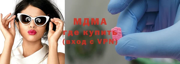 гашик Волоколамск