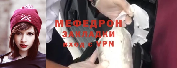 гашик Волоколамск