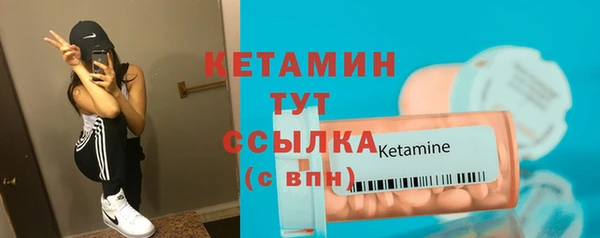 винт Нефтегорск