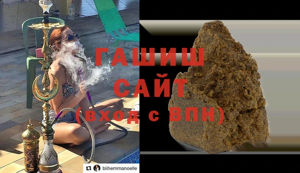герыч Волосово