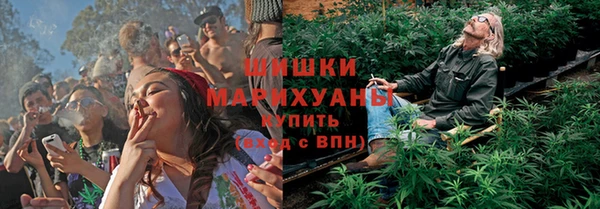 герыч Волосово