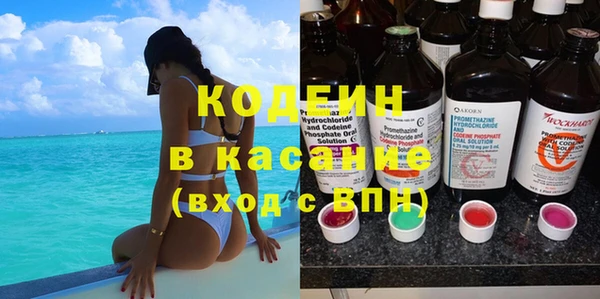 герыч Волосово