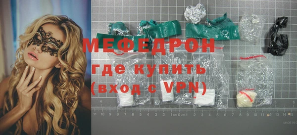 эйфоретик Нея