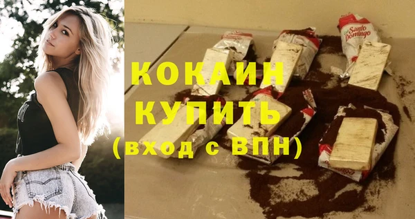 герыч Волосово