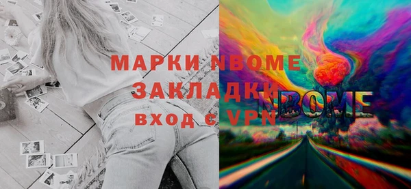 гашик Волоколамск