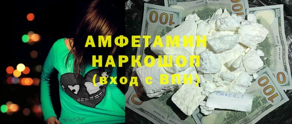 герыч Волосово