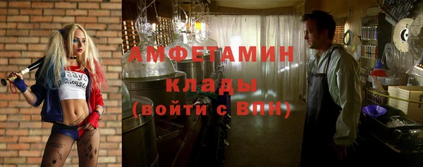 герыч Волосово