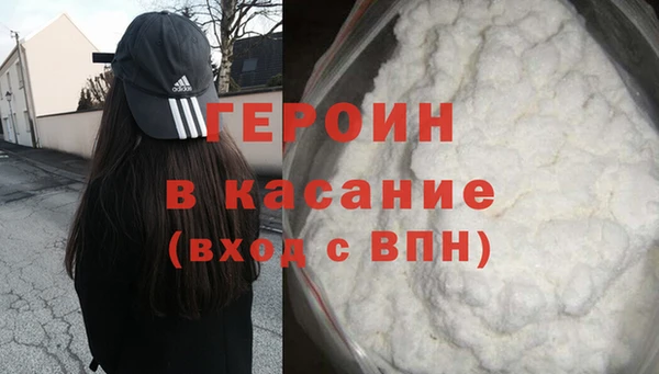 MDMA Володарск