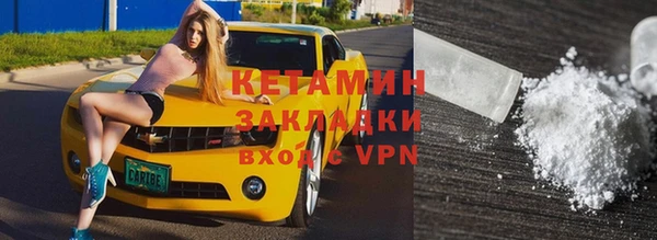 герыч Волосово