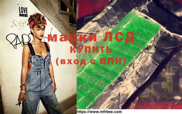MDMA Володарск