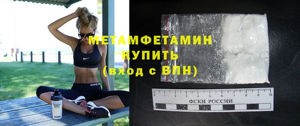 герыч Волосово