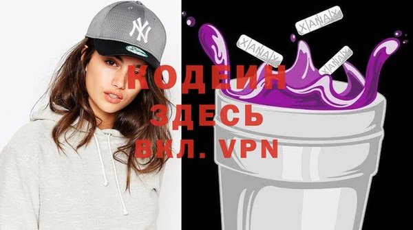 гашик Волоколамск