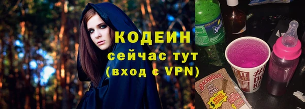 MDMA Володарск
