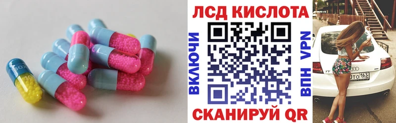 где продают   Карабаш  LSD-25 экстази кислота 