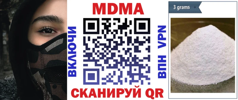 MDMA crystal  где купить наркоту  Карабаш 