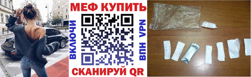 Мефедрон мяу мяу  купить   Карабаш 