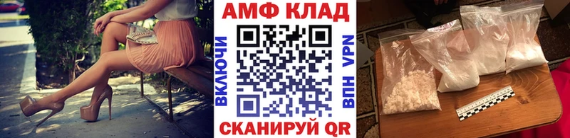 Первитин Декстрометамфетамин 99.9%  цена   Карабаш 
