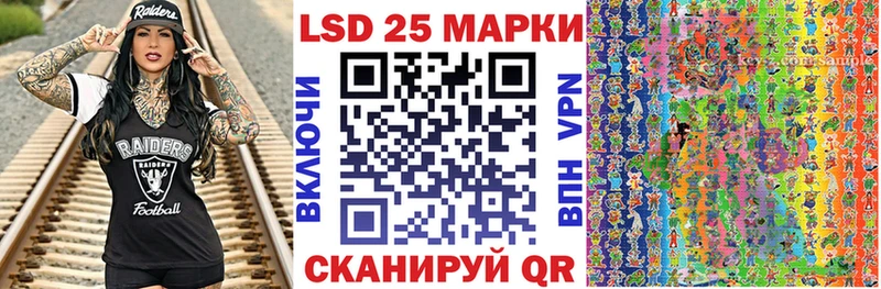 Марки 25I-NBOMe 1500мкг  купить  сайты  Карабаш 
