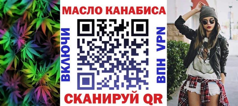 Дистиллят ТГК жижа Карабаш