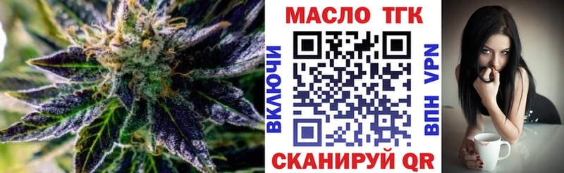 shop официальный сайт  купить закладку  Карабаш  ТГК вейп с тгк  ОМГ ОМГ как зайти 